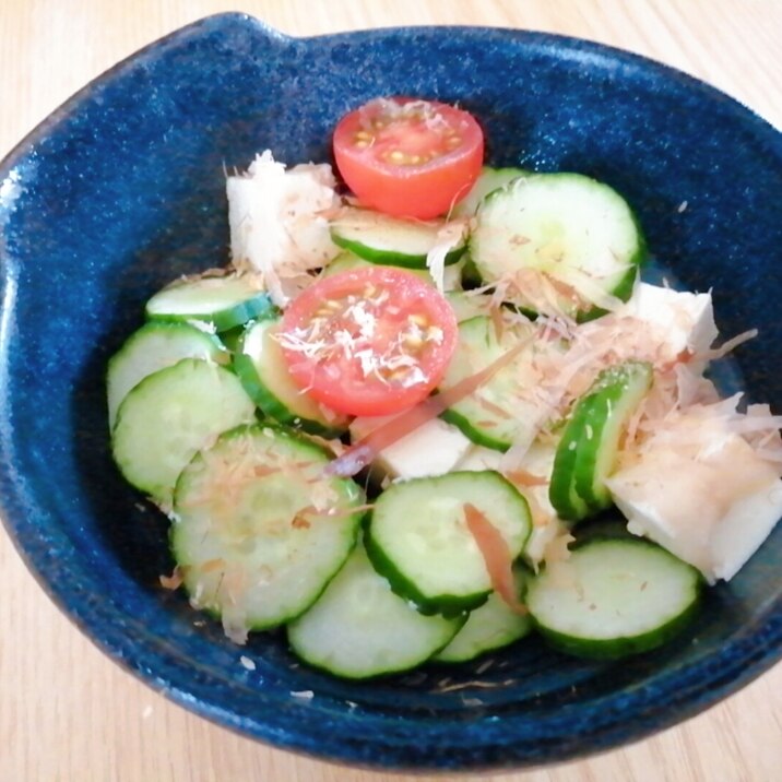 豆腐ときゅうりとミニトマトのおかかぽん酢サラダ